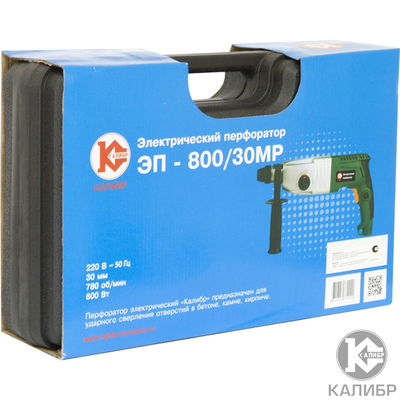 Калибр ЭП- 800/30МР перфоратор