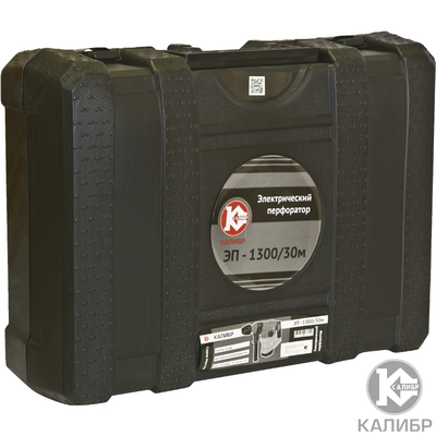 Калибр Мастер ЭП-1300/30М Перфоратор