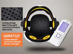 Массажер головы и глаз HANSUN FC8516A