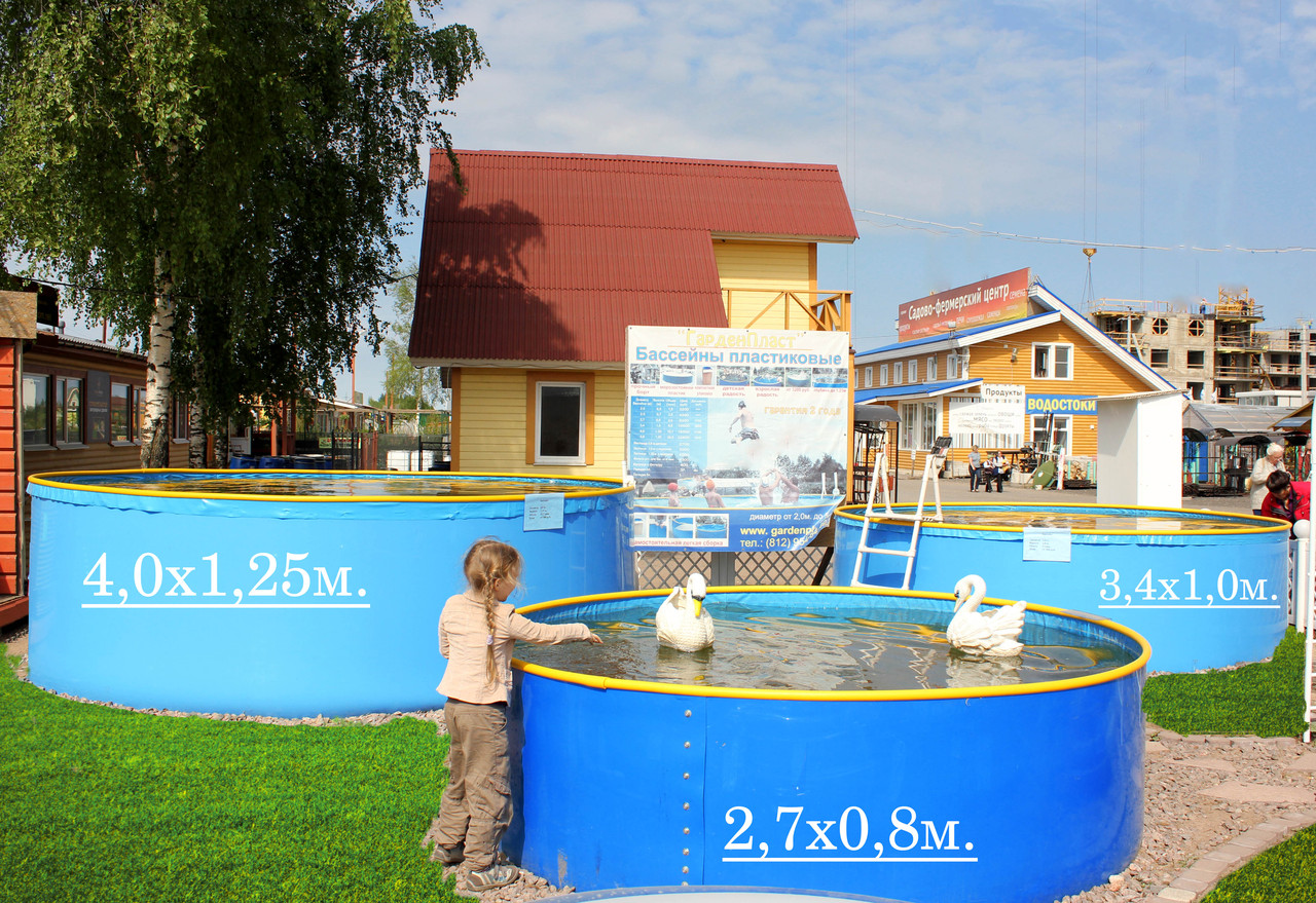 БАССЕЙН 2.7X0.8 М